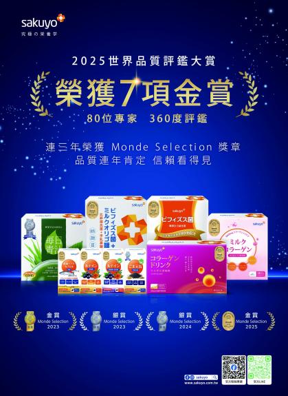 中華電信 DM 第29頁