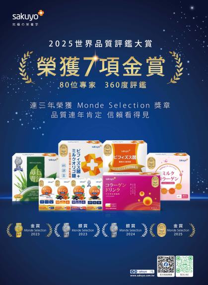 中華電信 DM 第18頁