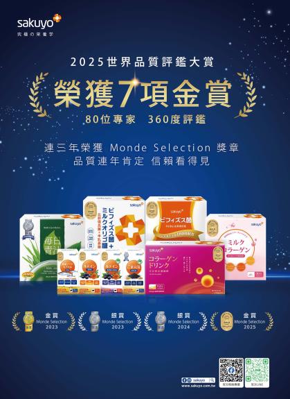 中華電信 DM 第18頁