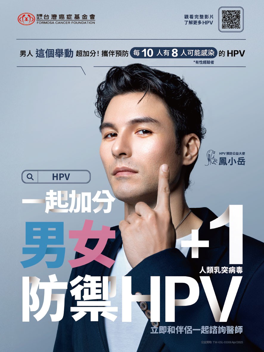 康是美 DM 第122頁 - 最新優惠資訊