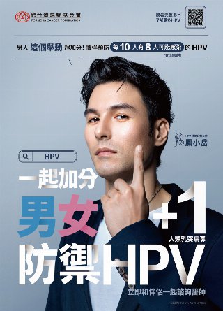 康是美 DM 第122頁