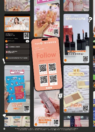 康是美 DM 第33頁