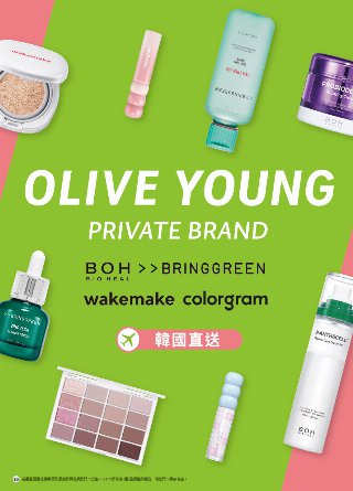 康是美 DM 第39頁