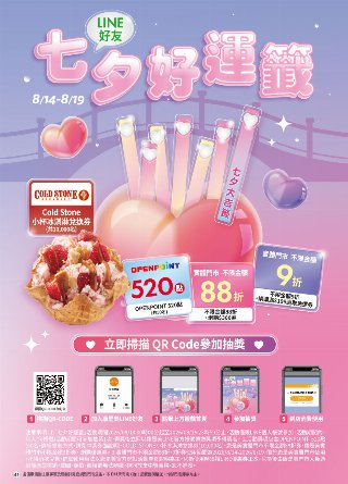 康是美 DM 第41頁