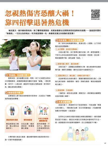 神腦 DM 第7頁