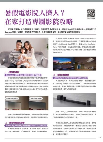 神腦 DM 第5頁