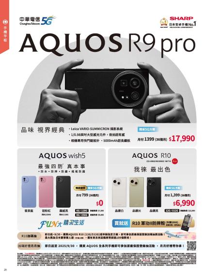 神腦 DM 第20頁