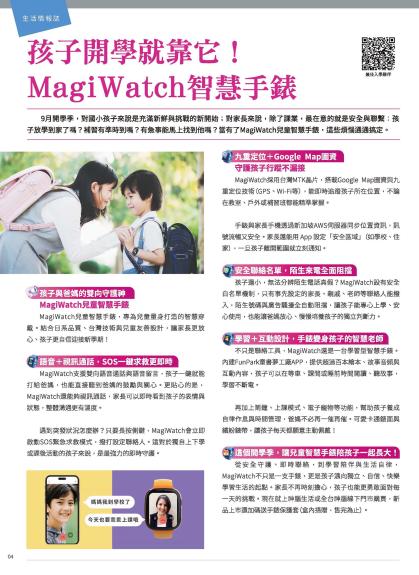 神腦 DM 第4頁