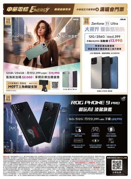 神腦 DM 第12頁