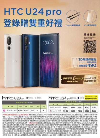 神腦 DM 第13頁