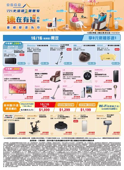 神腦 DM 第20頁
