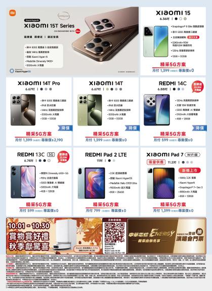 神腦 DM 第8頁
