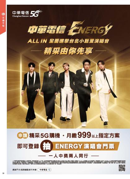 神腦 DM 第30頁