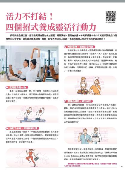 神腦 DM 第7頁
