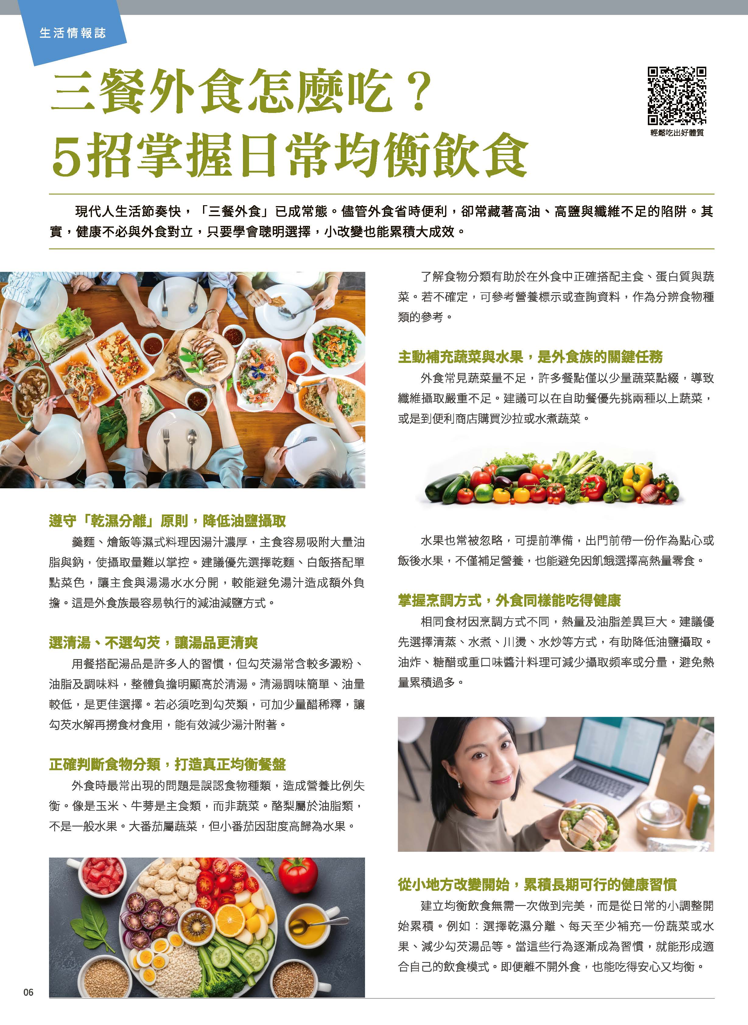 神腦 DM 第6頁 - 最新優惠資訊