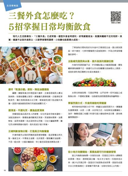 神腦 DM 第6頁