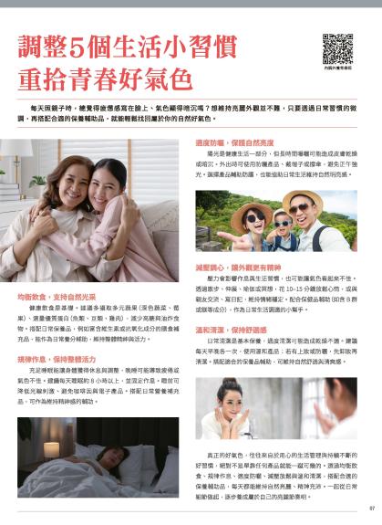 神腦 DM 第7頁