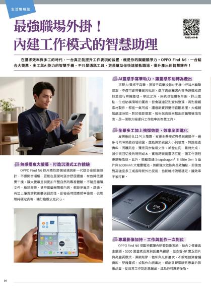 神腦 DM 第4頁